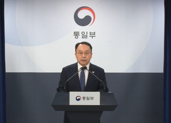 구병삼 통일부 대변인.